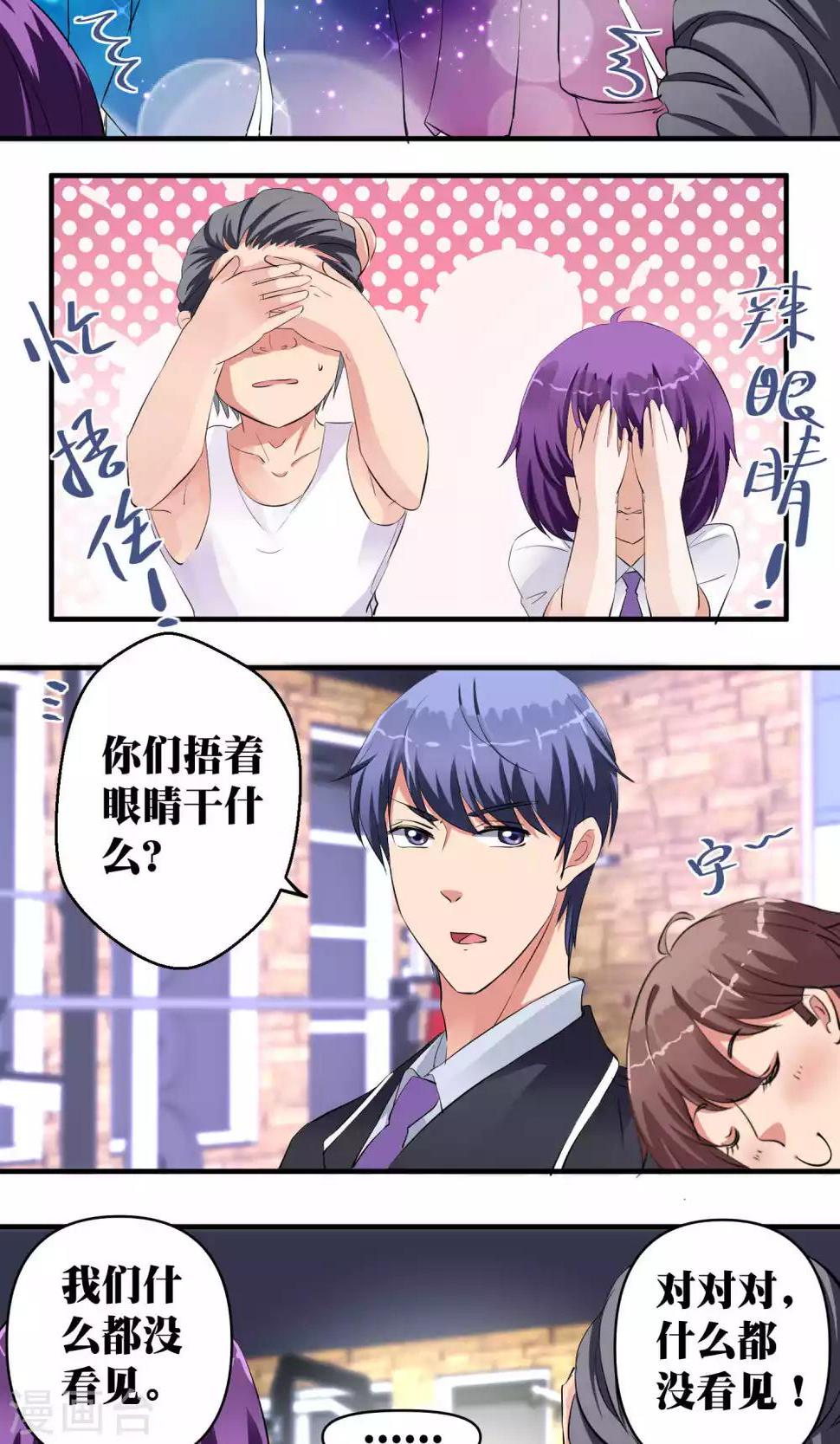 第48话15