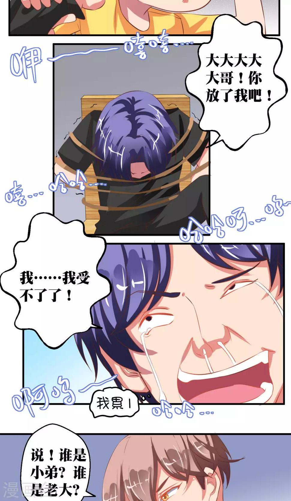 第38话15