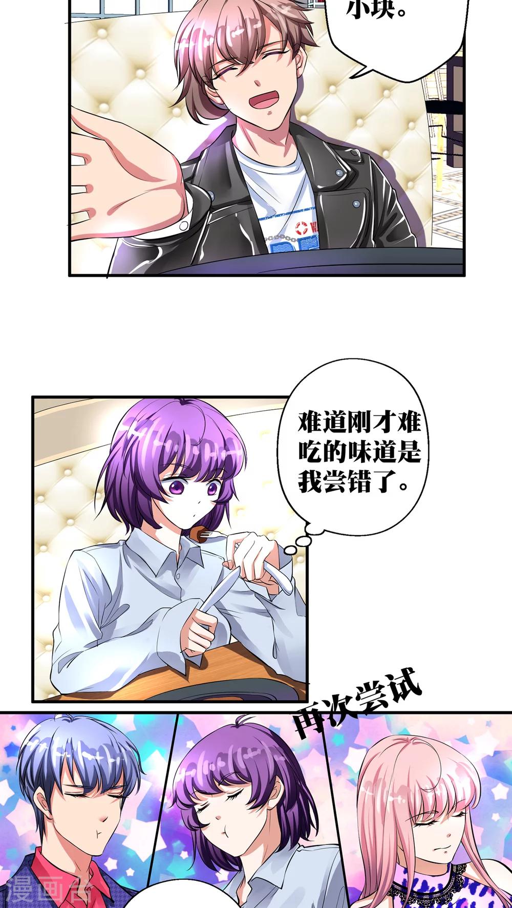 第15话7