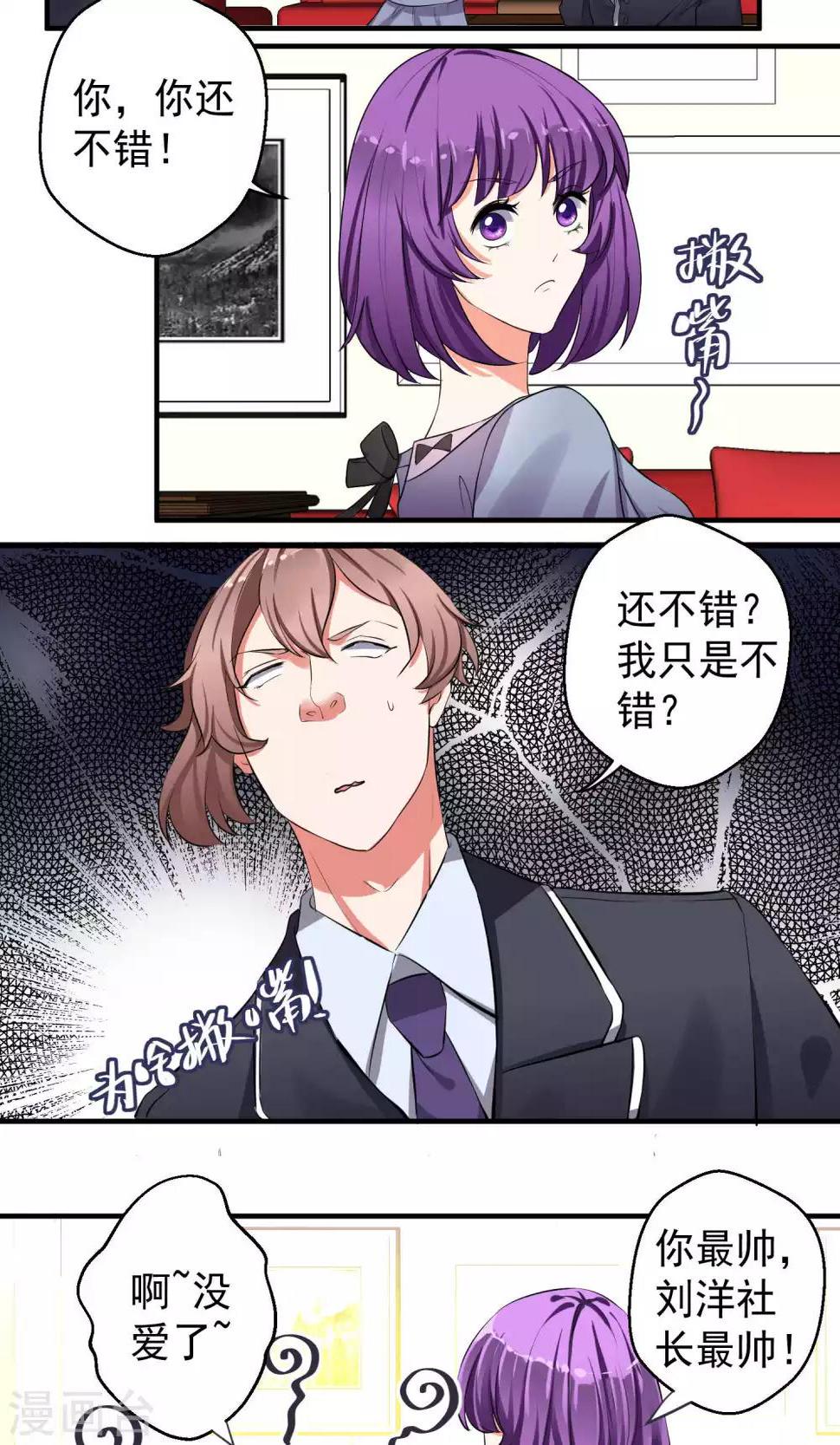 第53话19