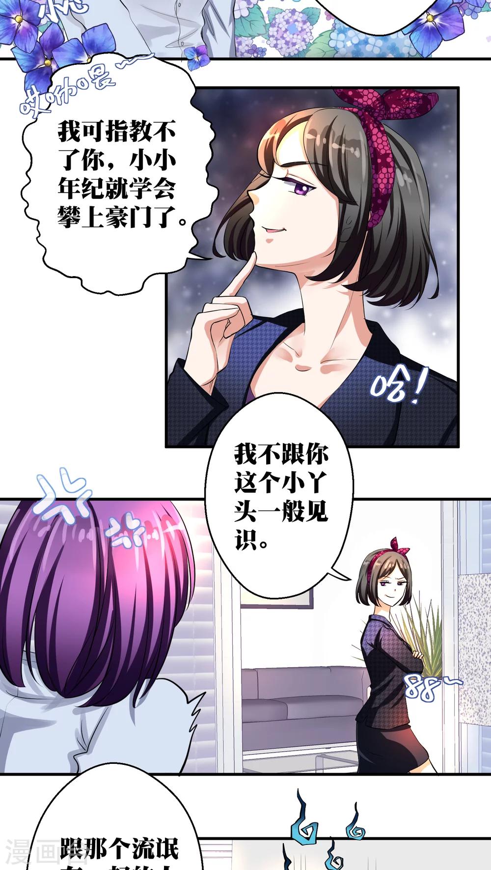 第13话5