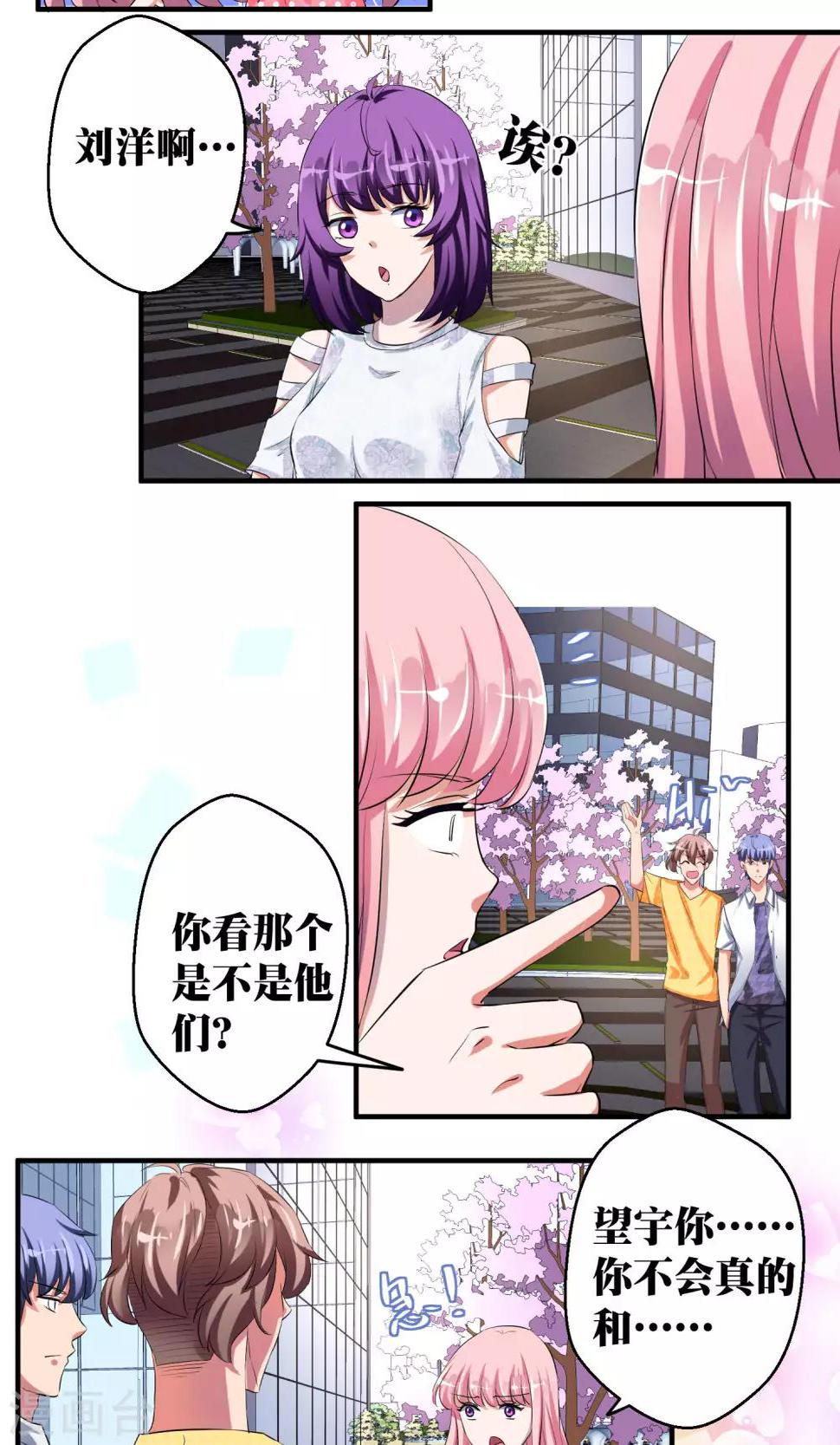 第35话5