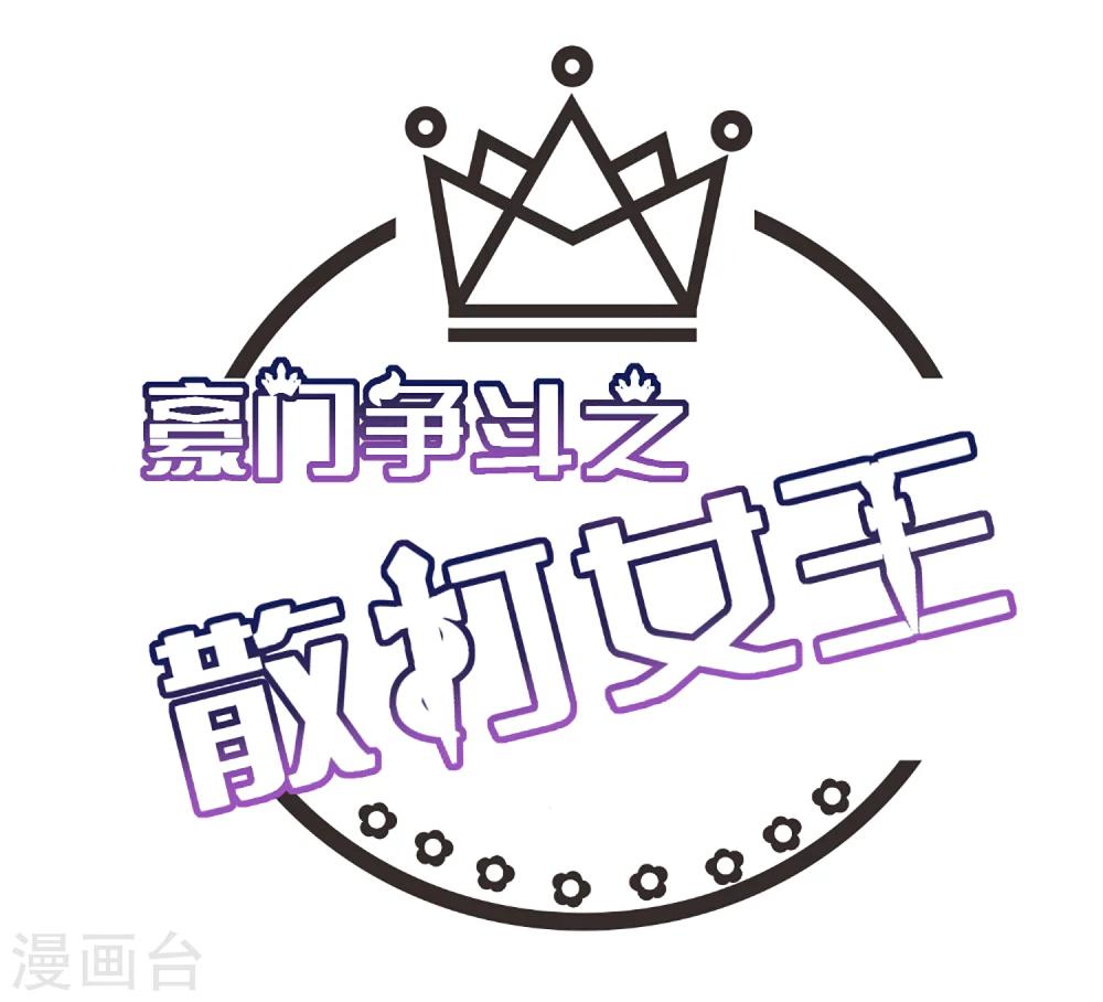 第1话4