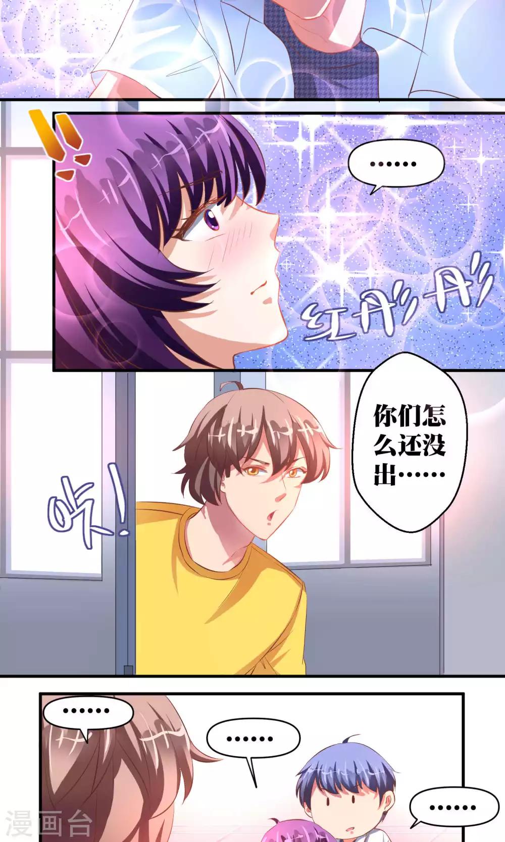 第41话21