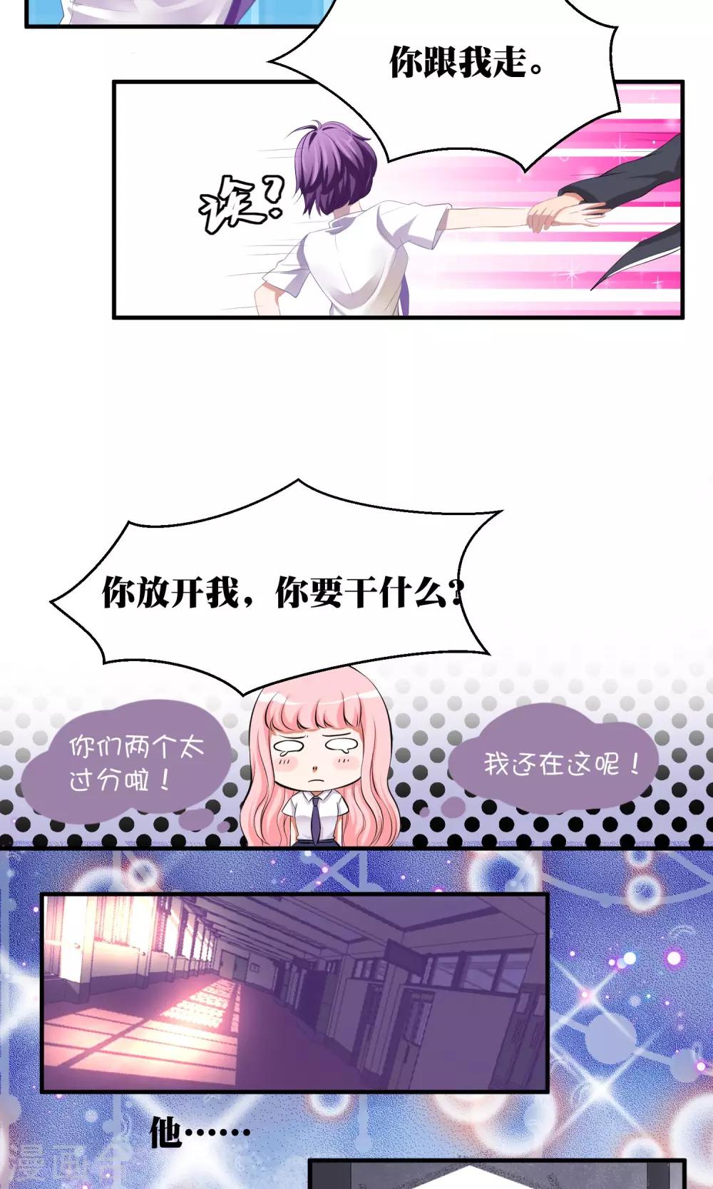 第4话11