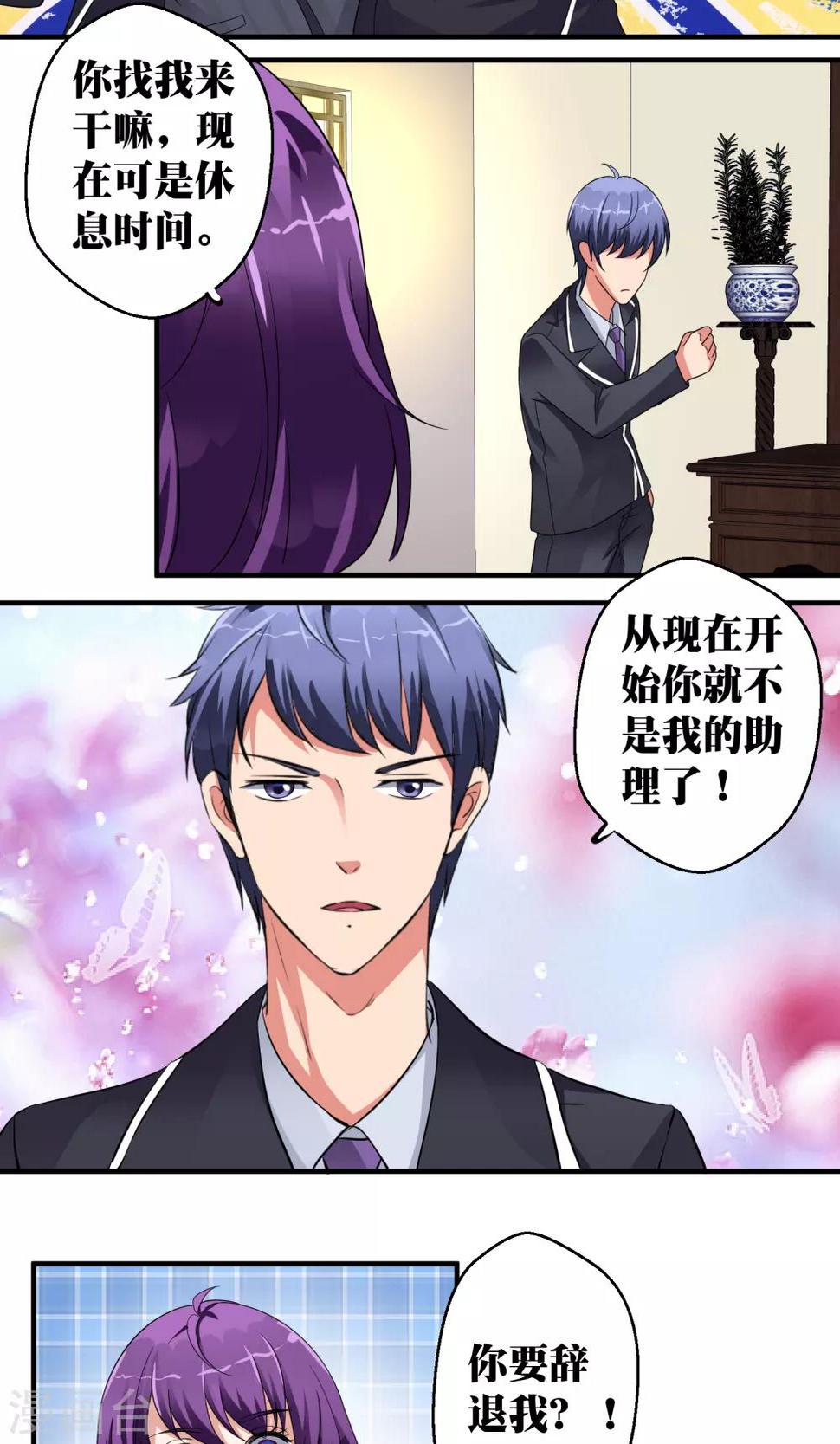 第47话15