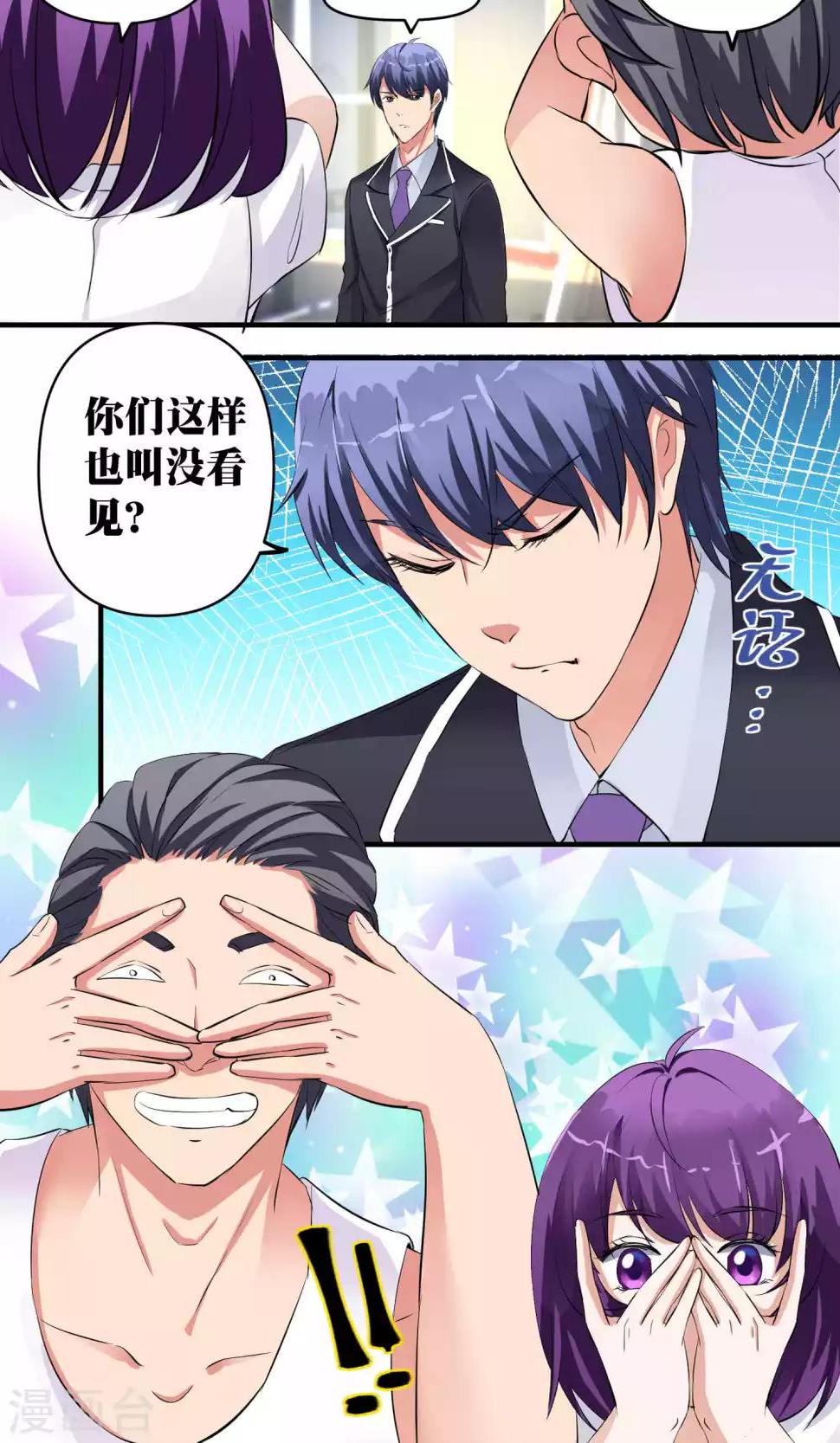 第48话16