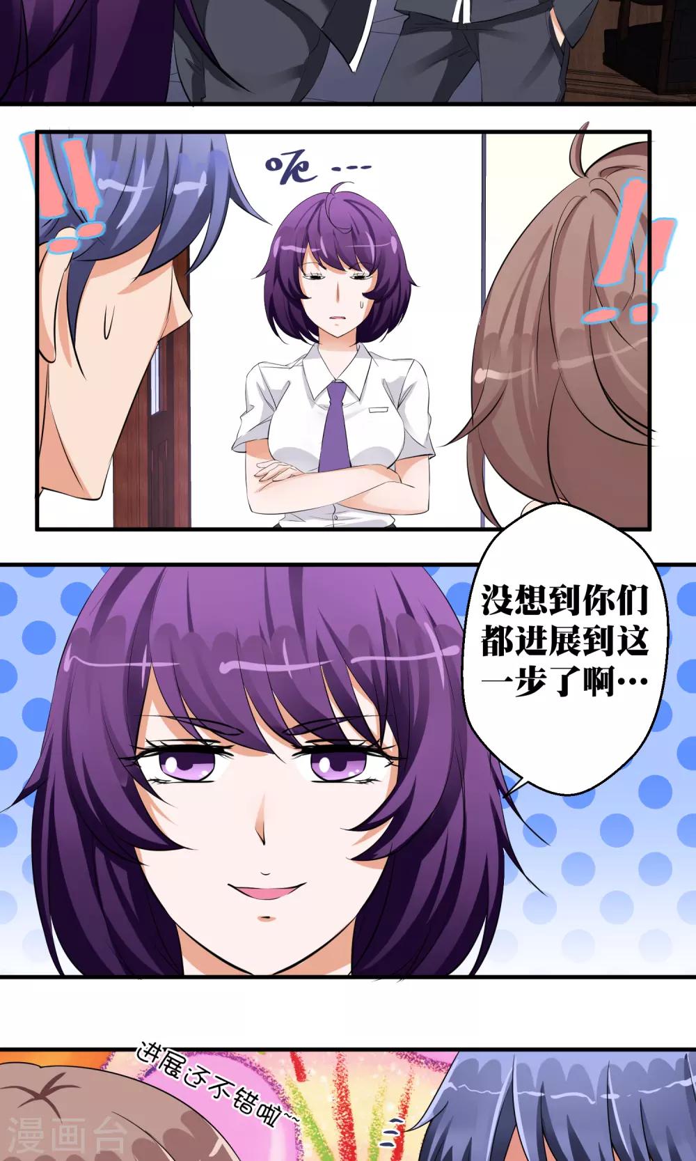 第47话11