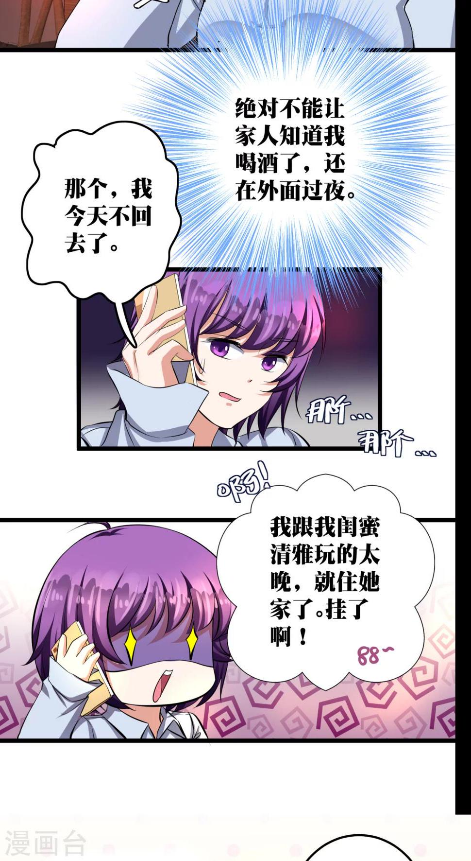 第11话10
