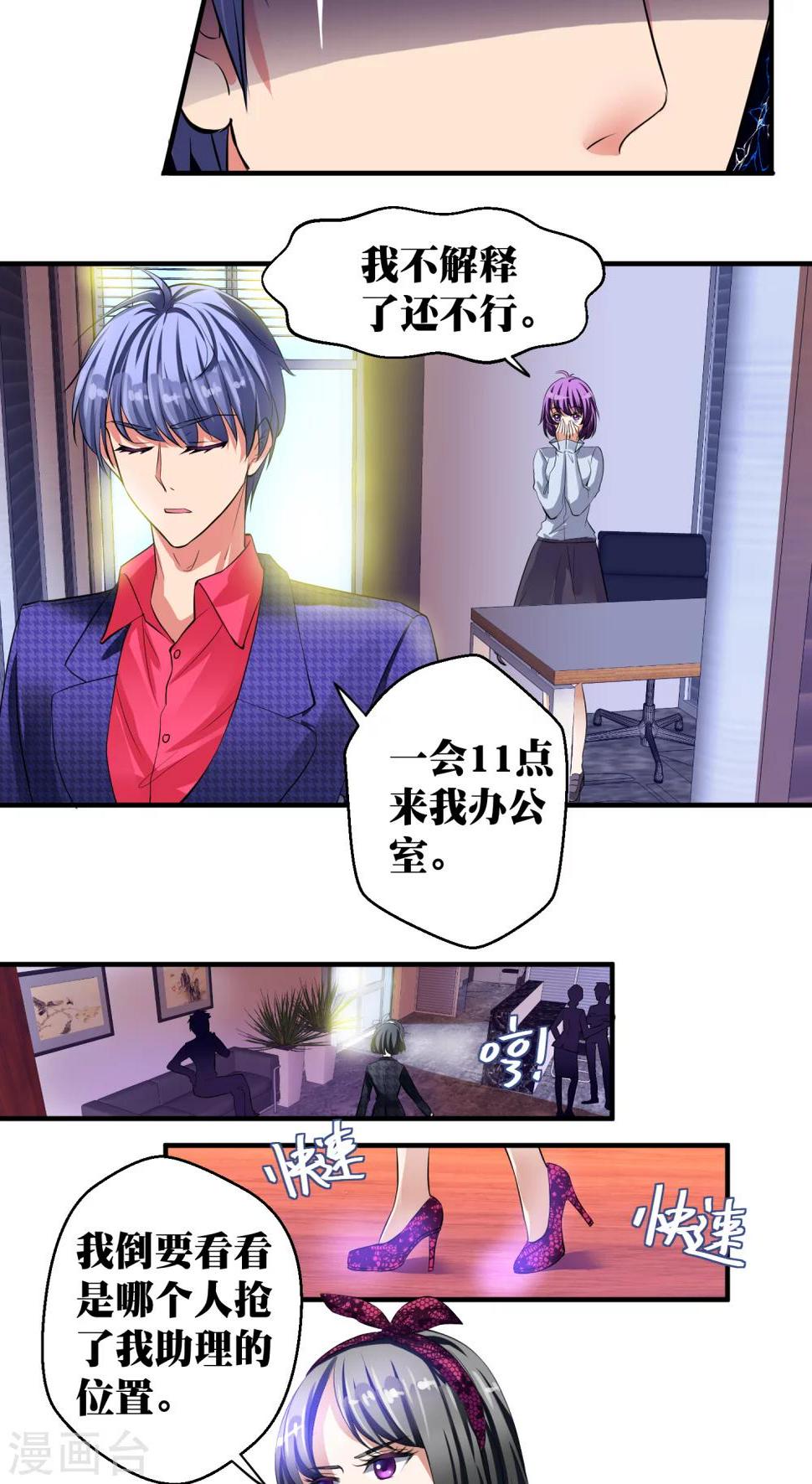 第13话2
