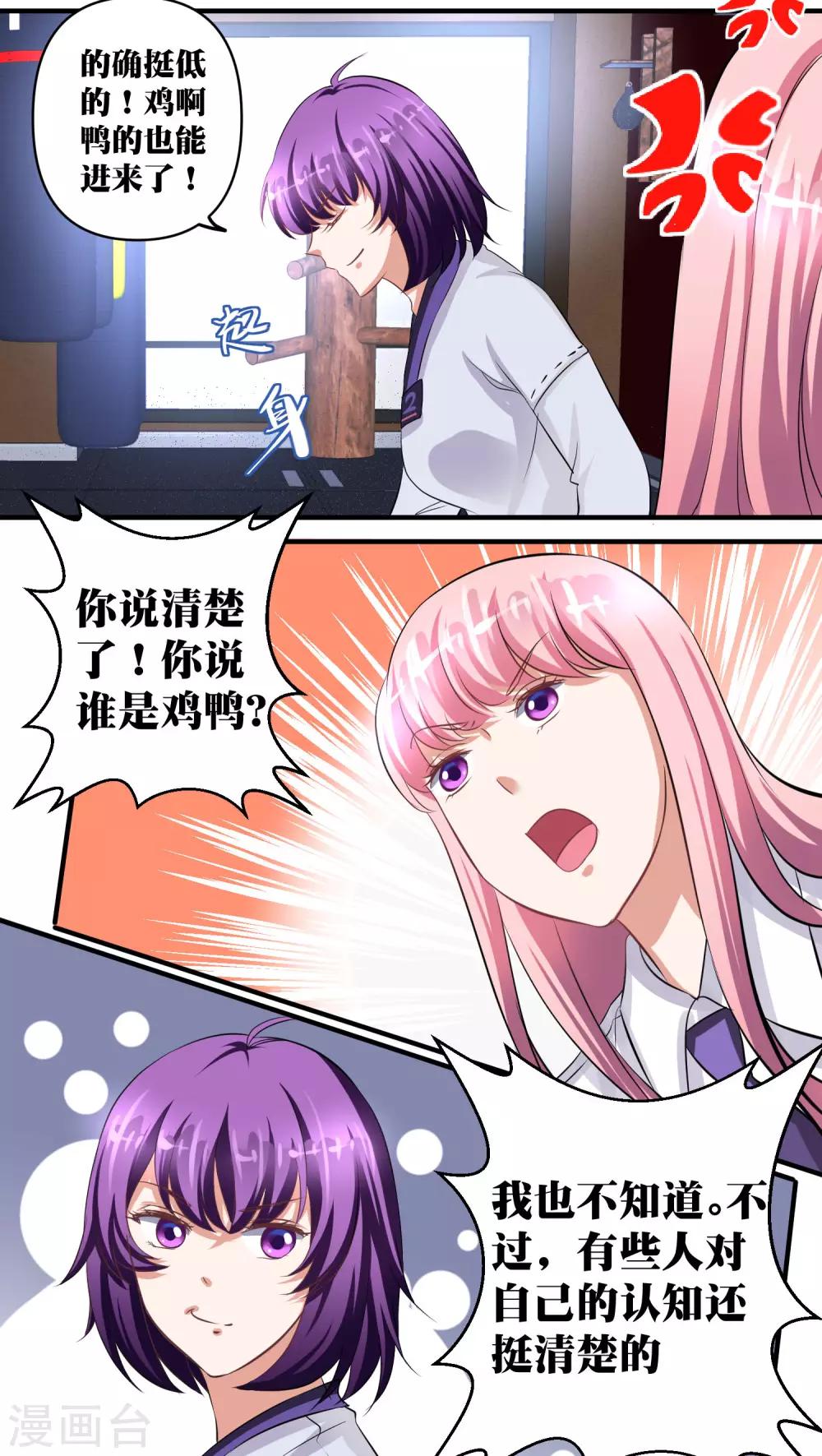 第30话9