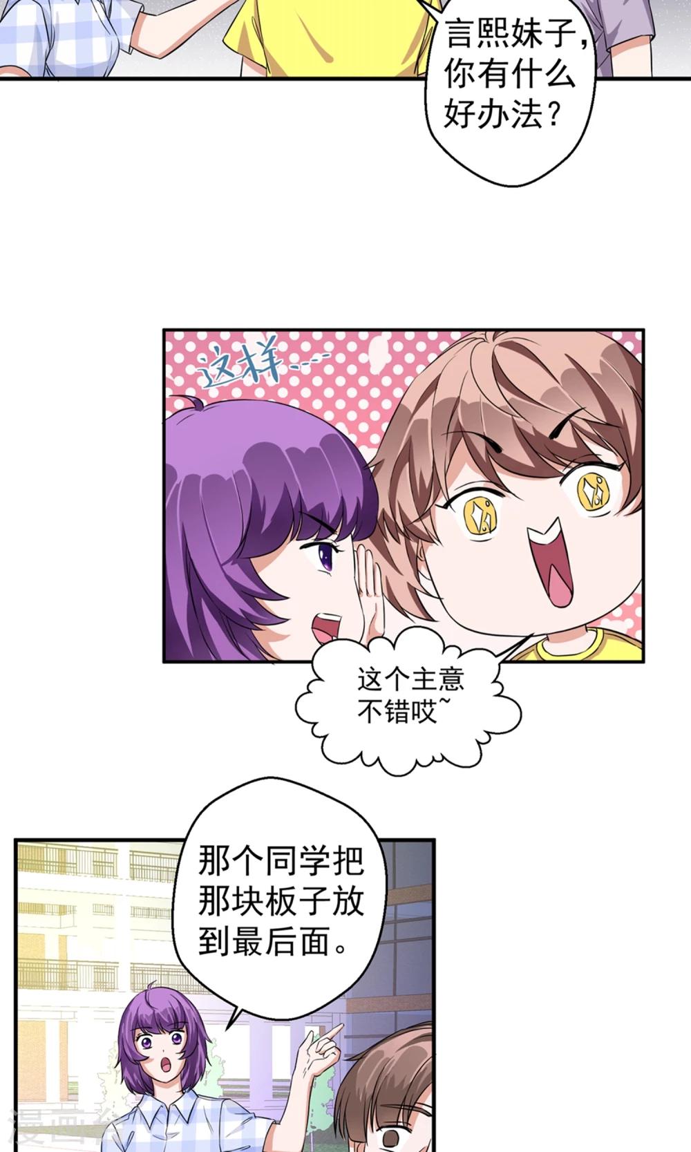 第63话21