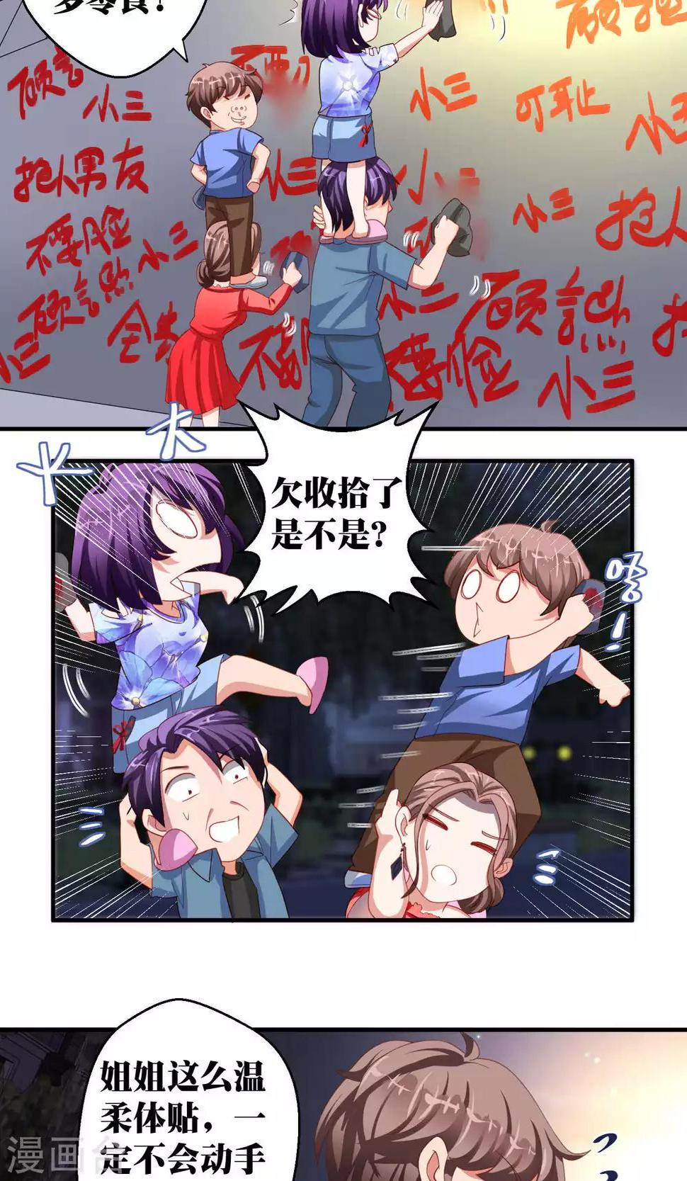 第44话15
