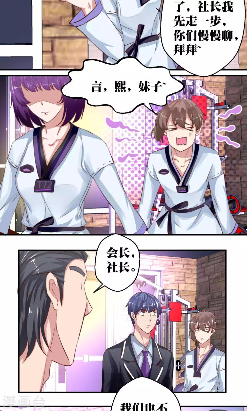 第50话22