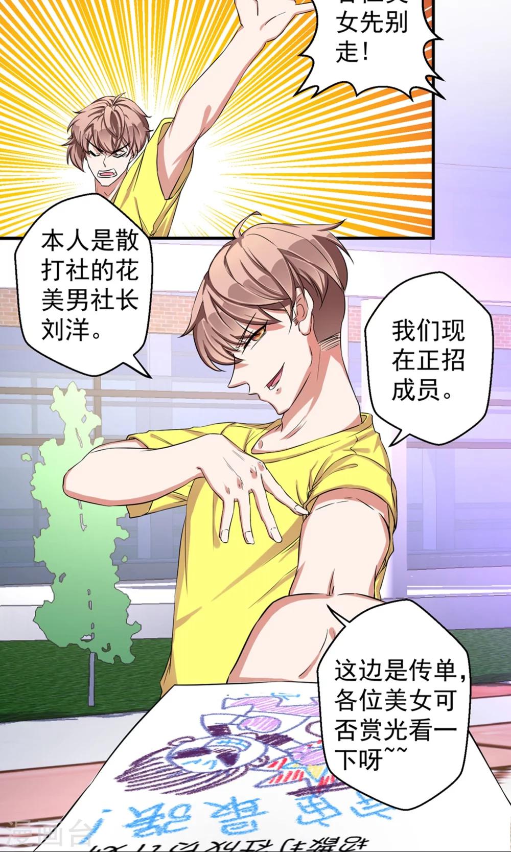 第63话18