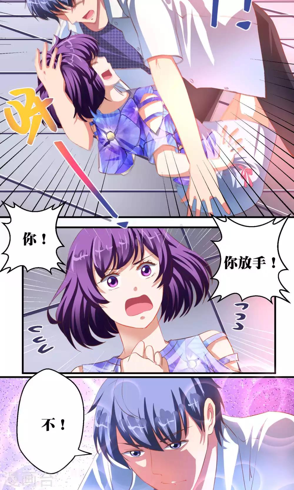 第41话20