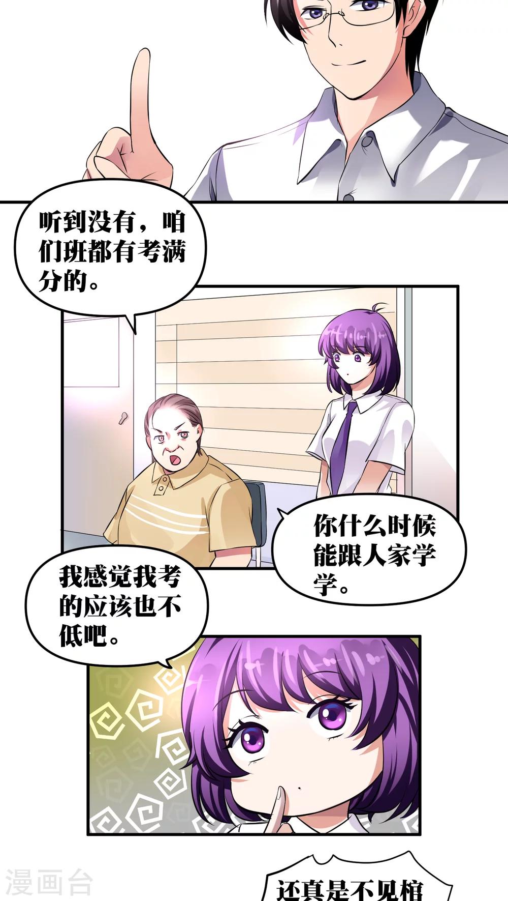 第19话13