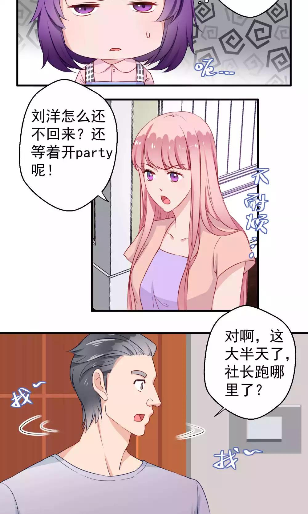 第56话6