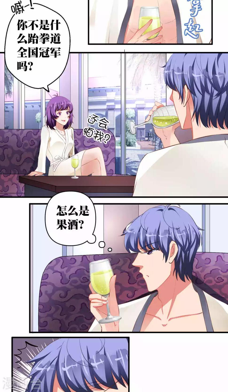 第37话2