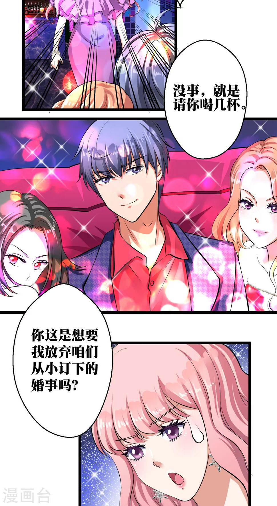 第8话9