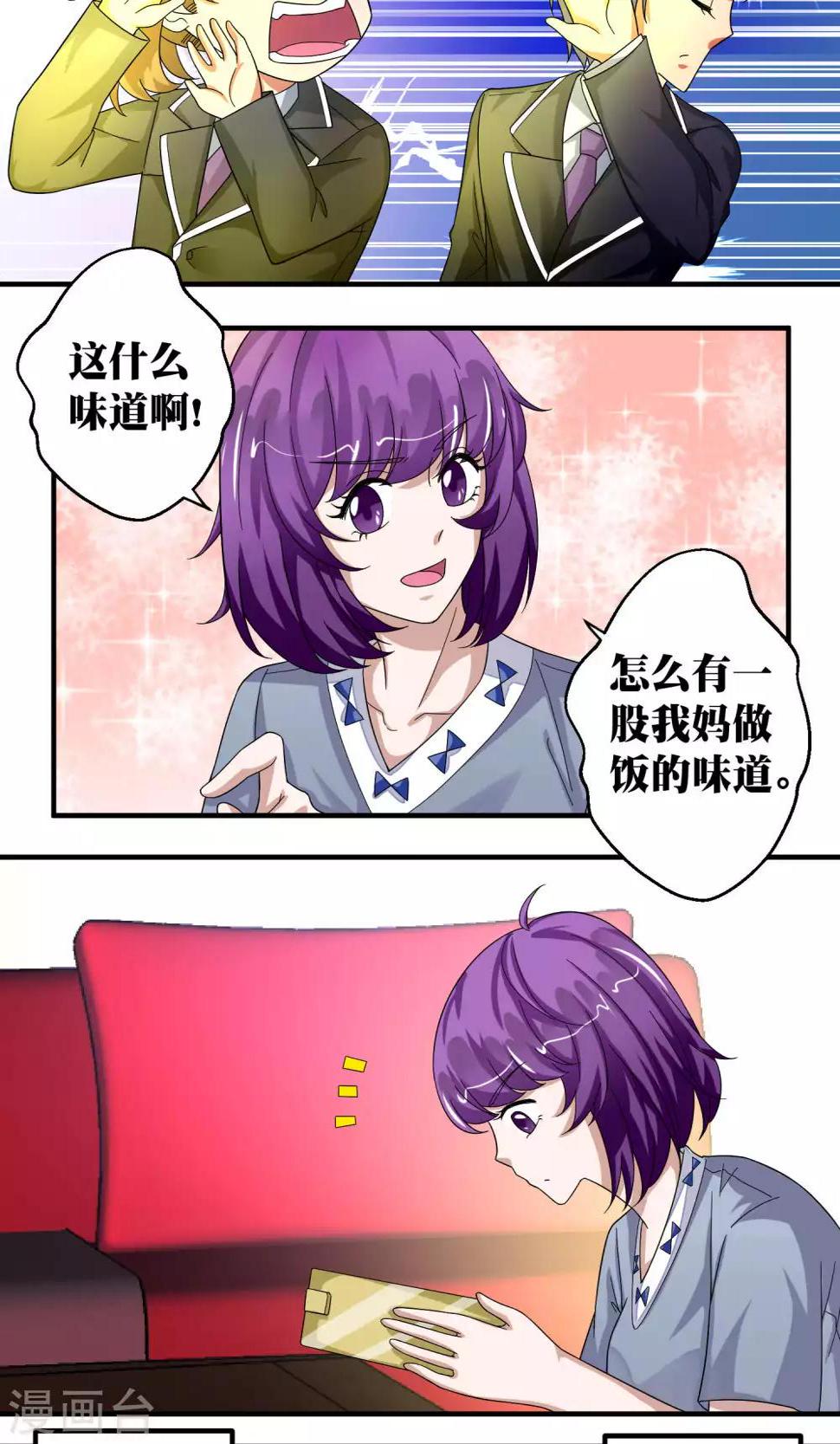 第52话5