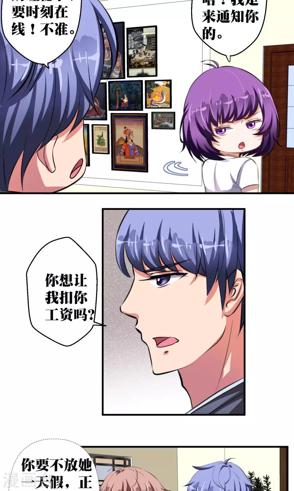 第34话11