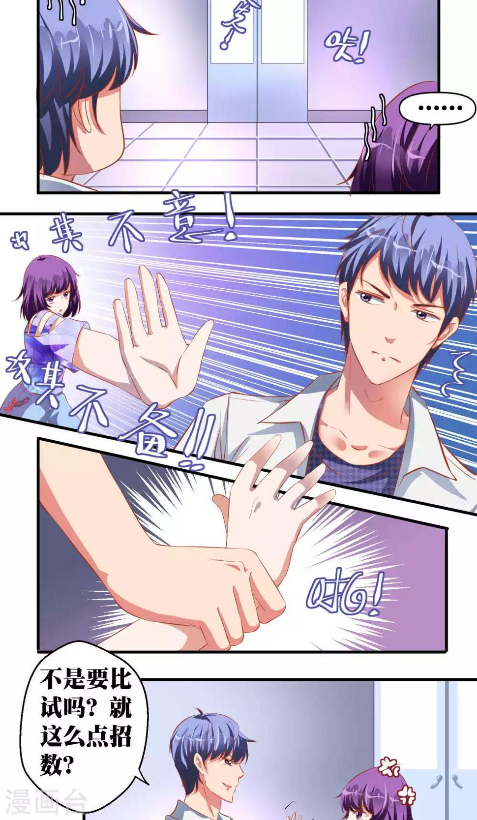 第41话17