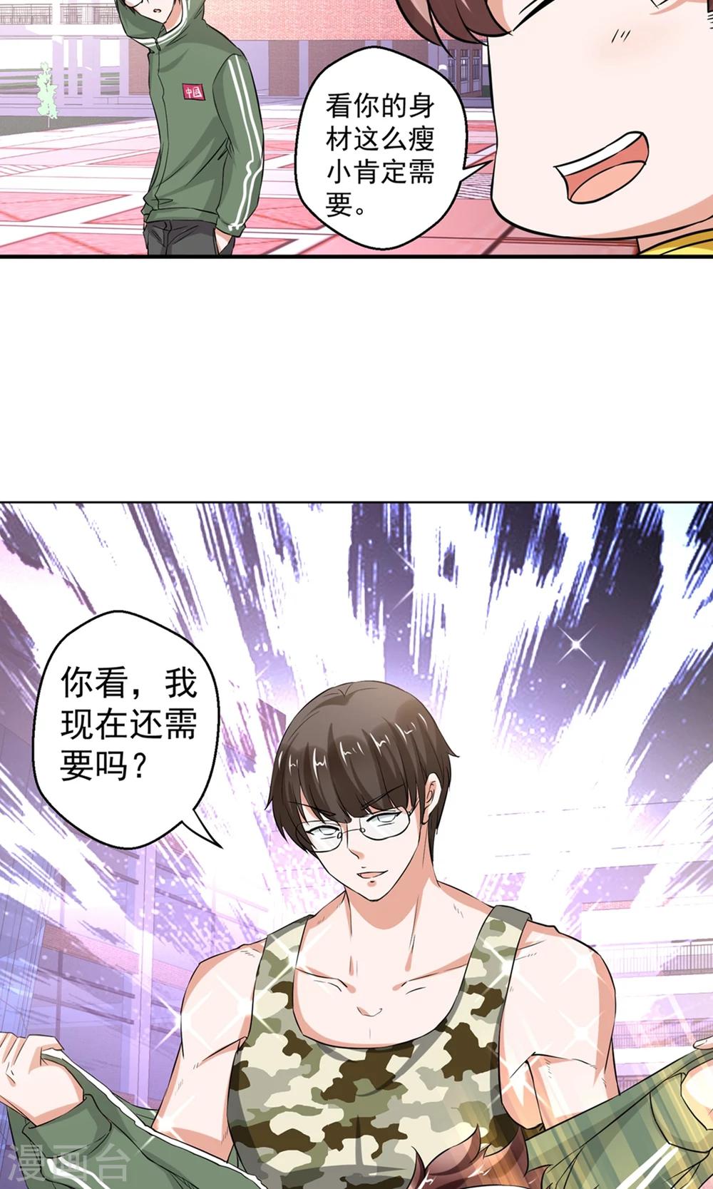 第62话27