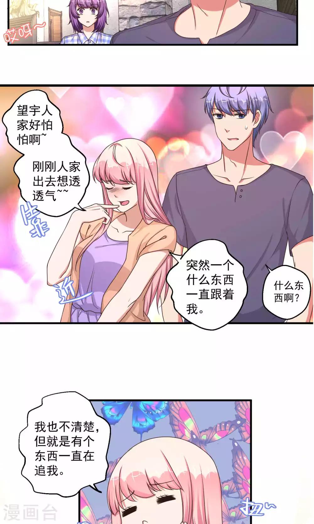 第60话1