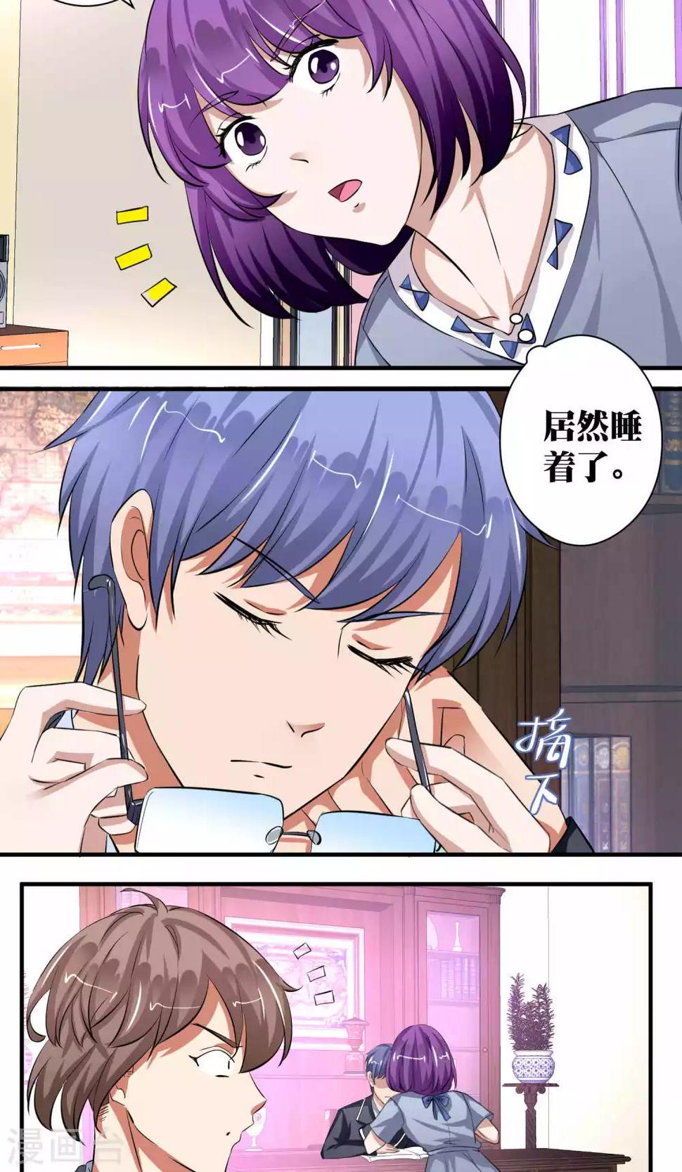 第51话10