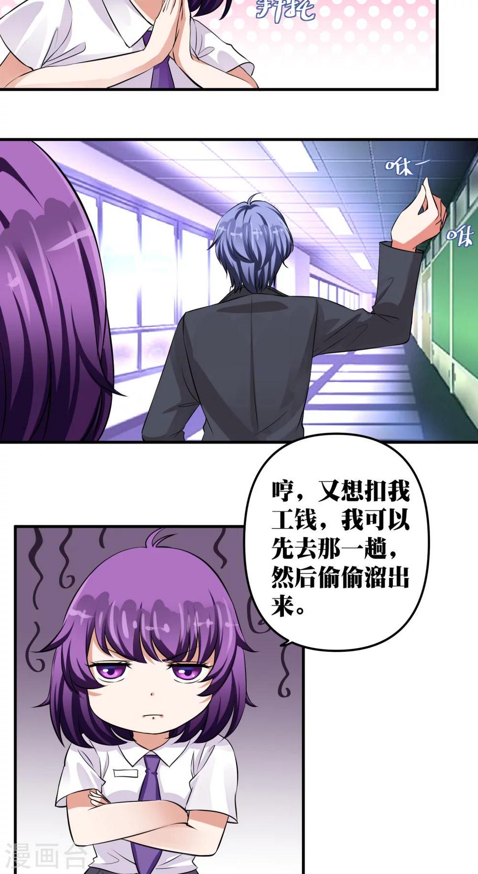 第19话9