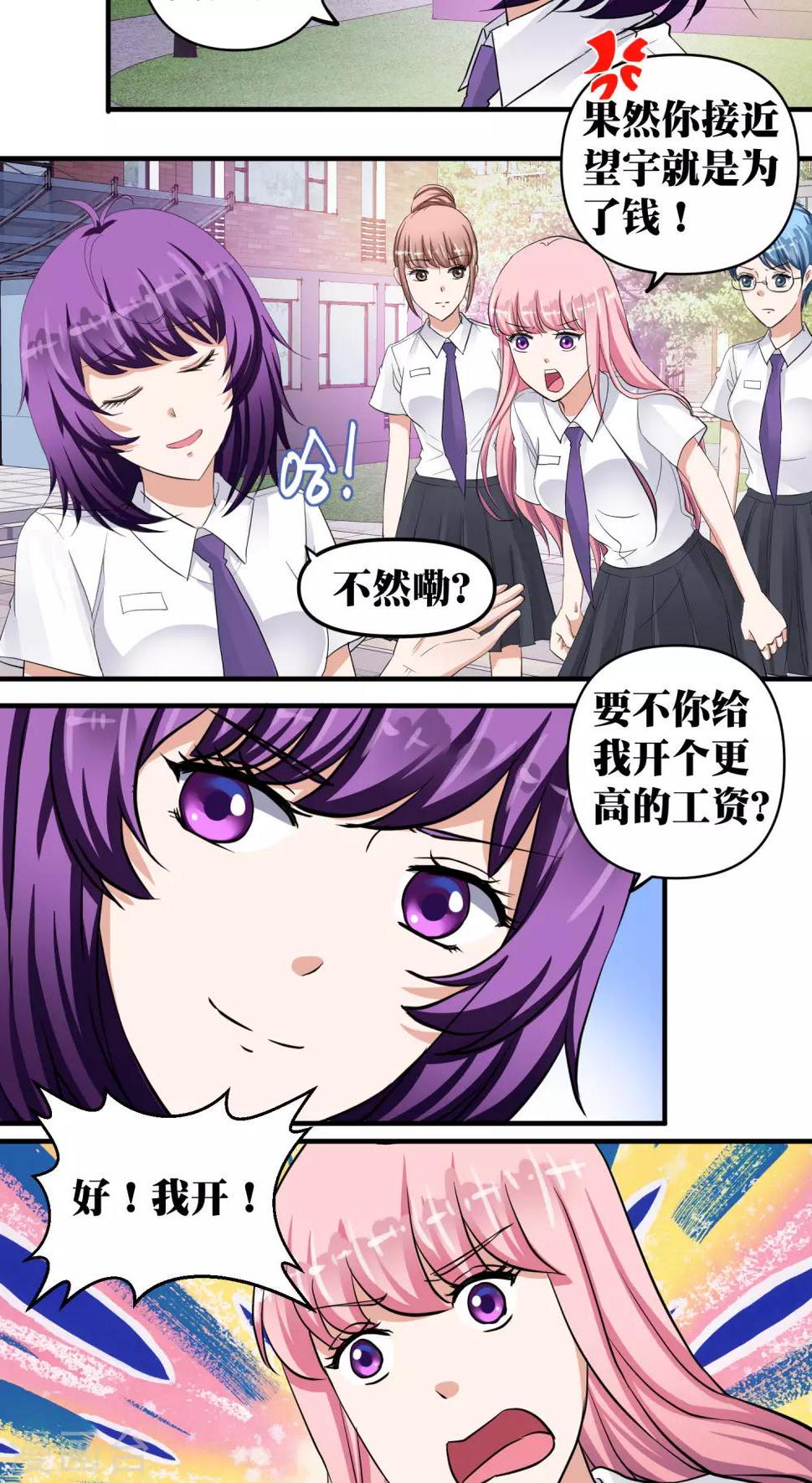 第32话1