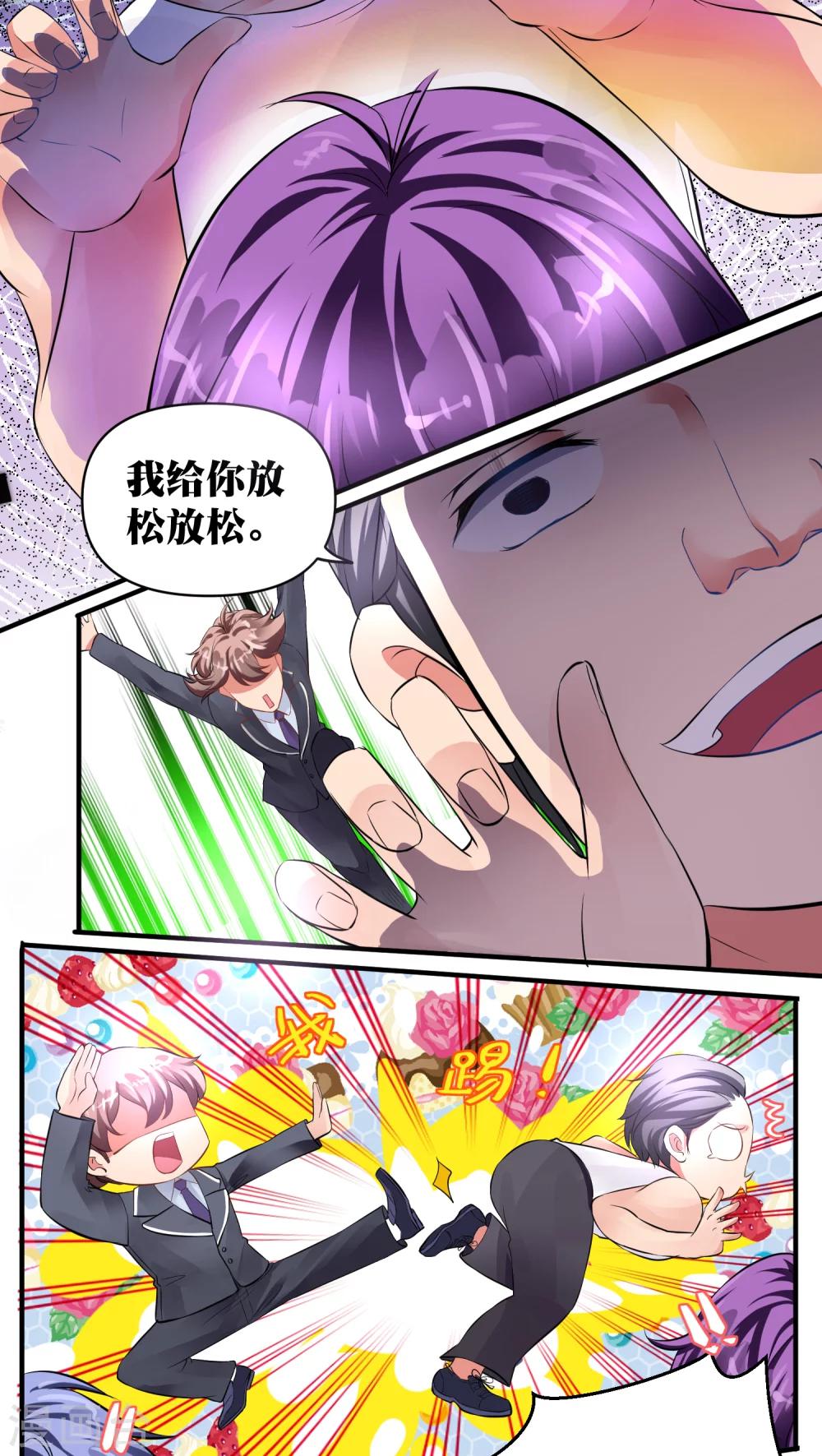 第25话2