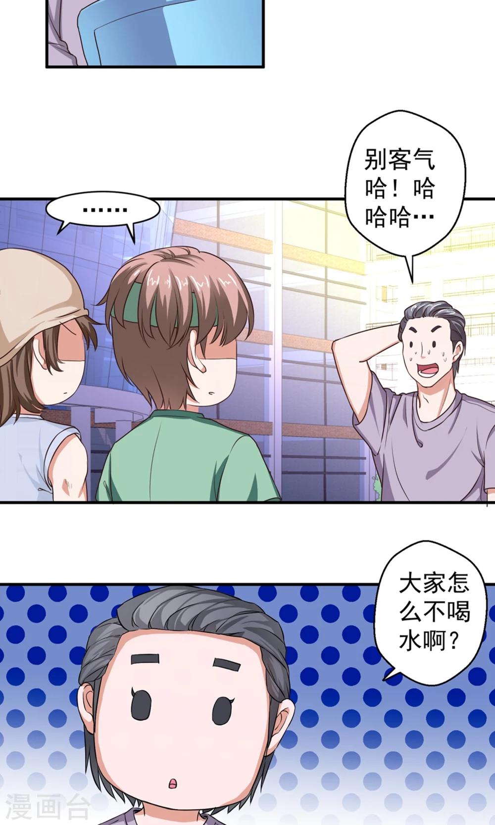 第63话29