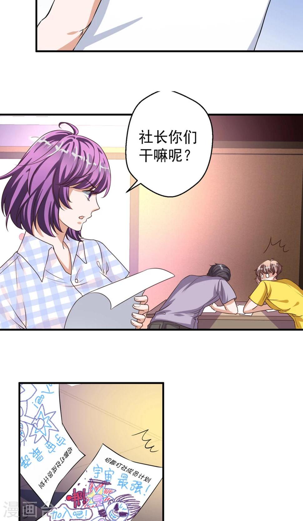第63话4