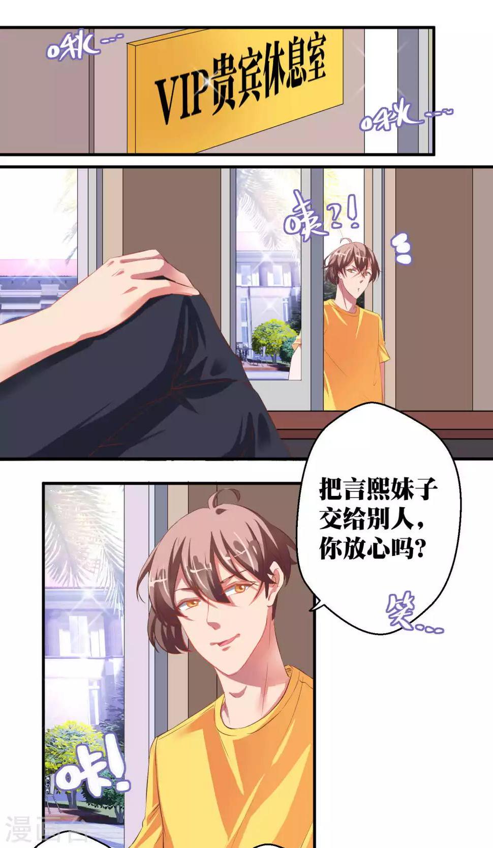 第40话0