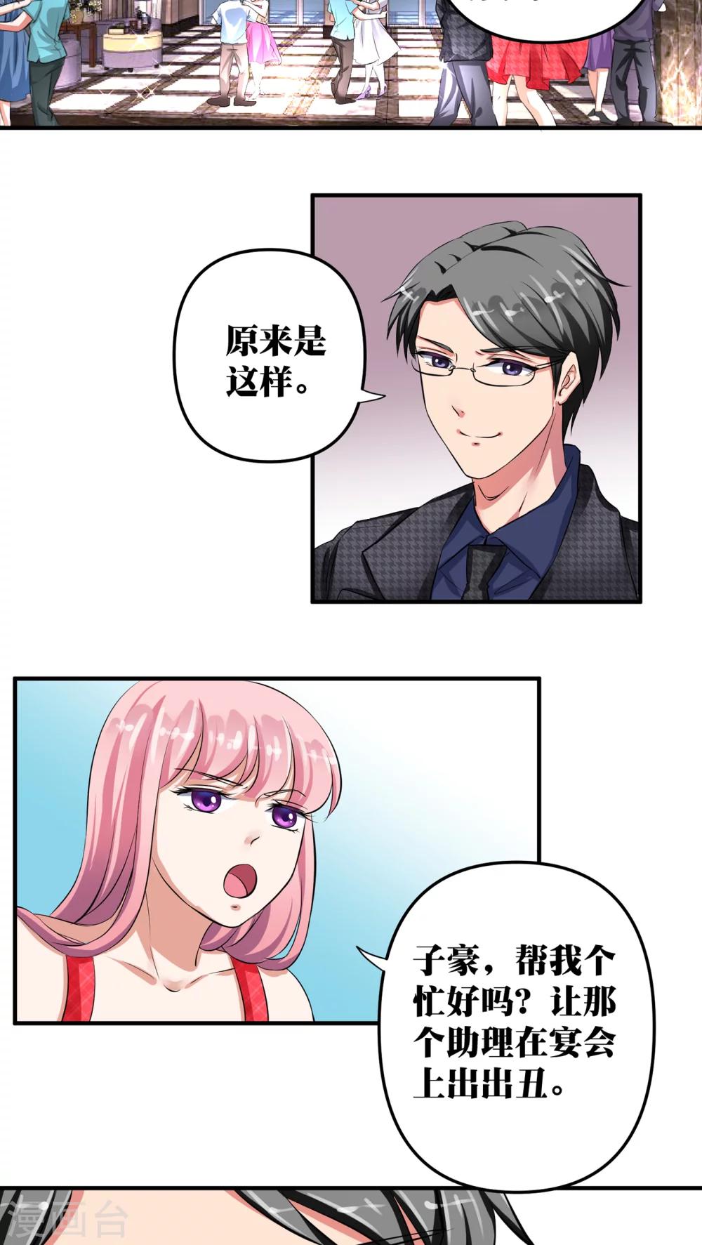 第16话6