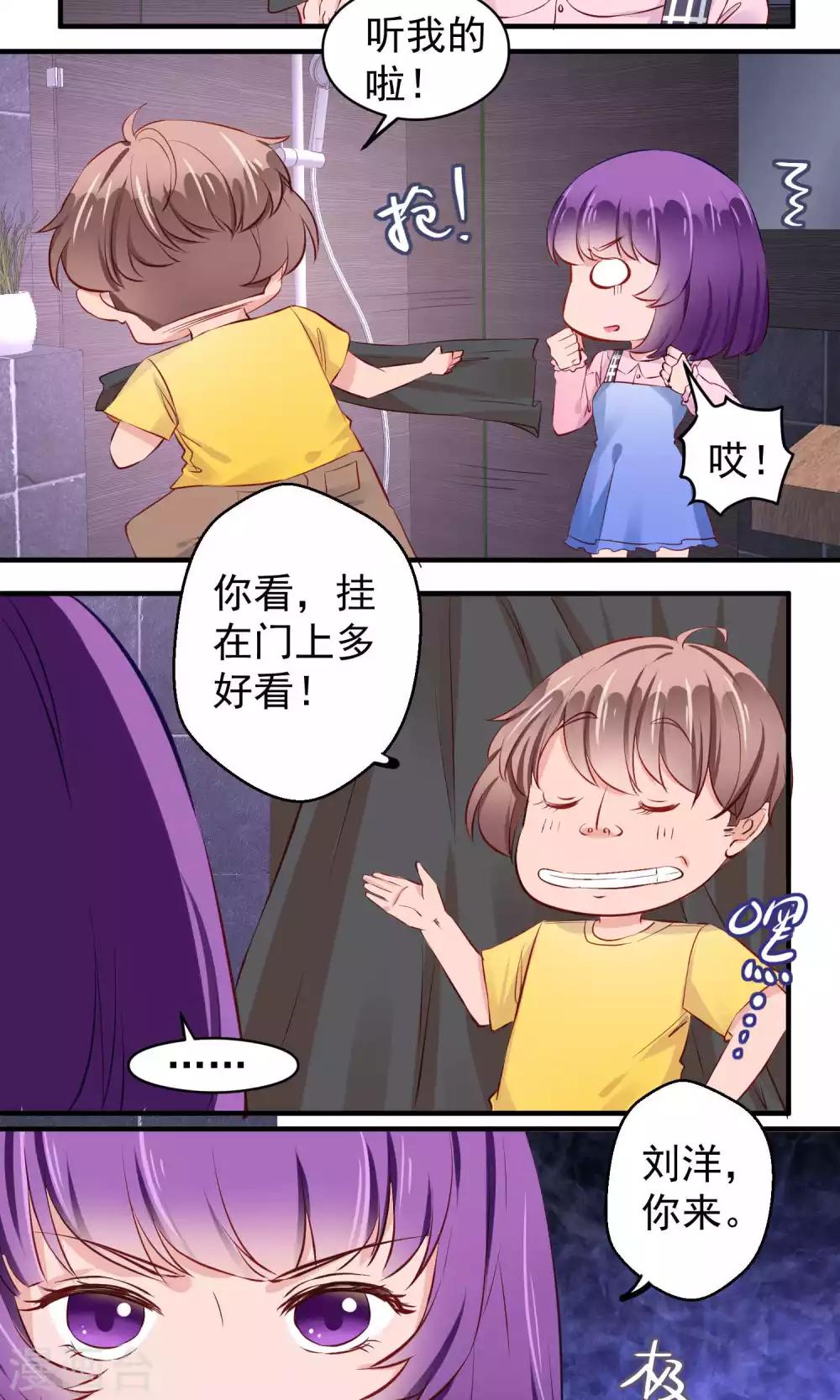 第57话10