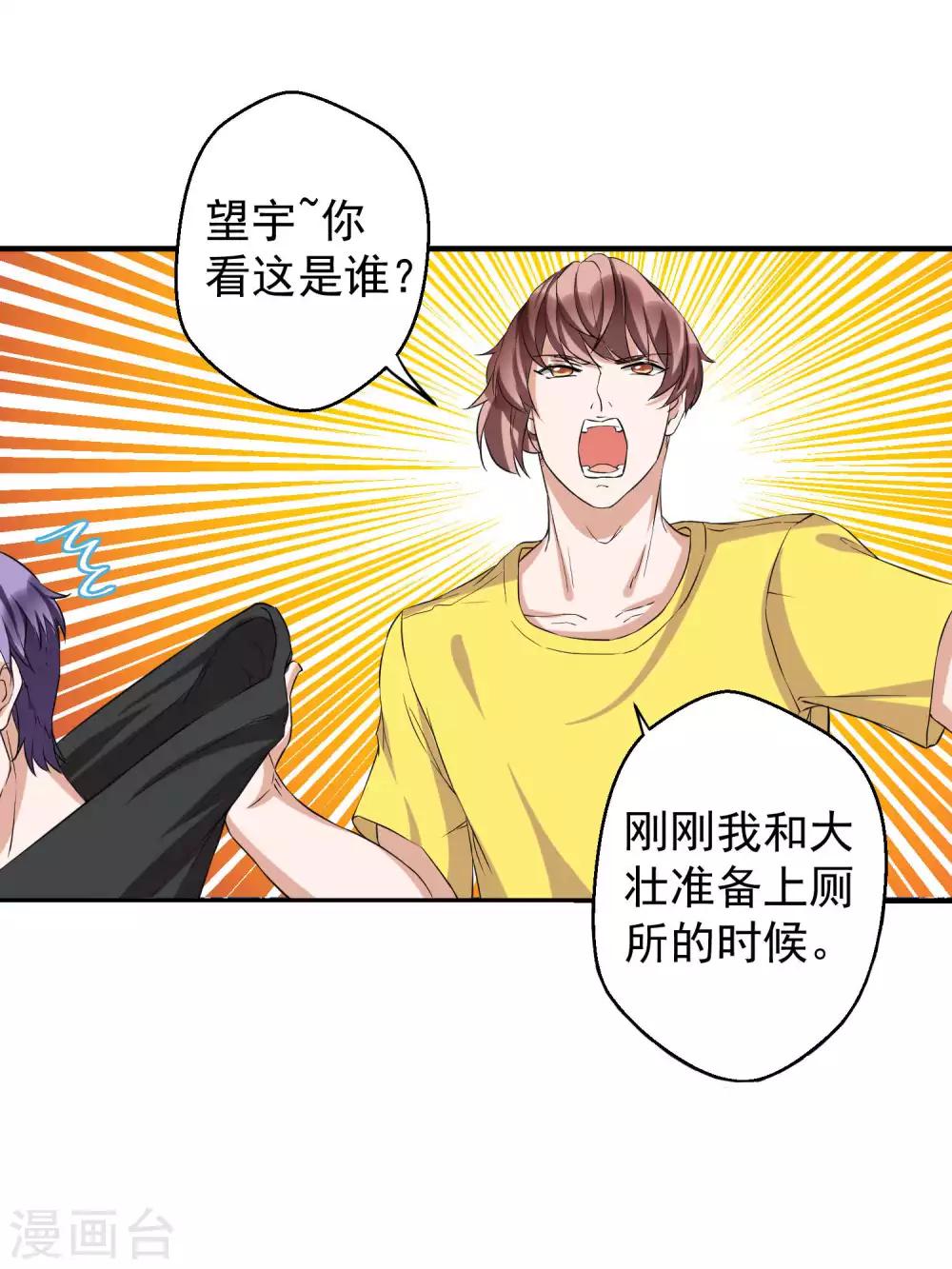 第61话20