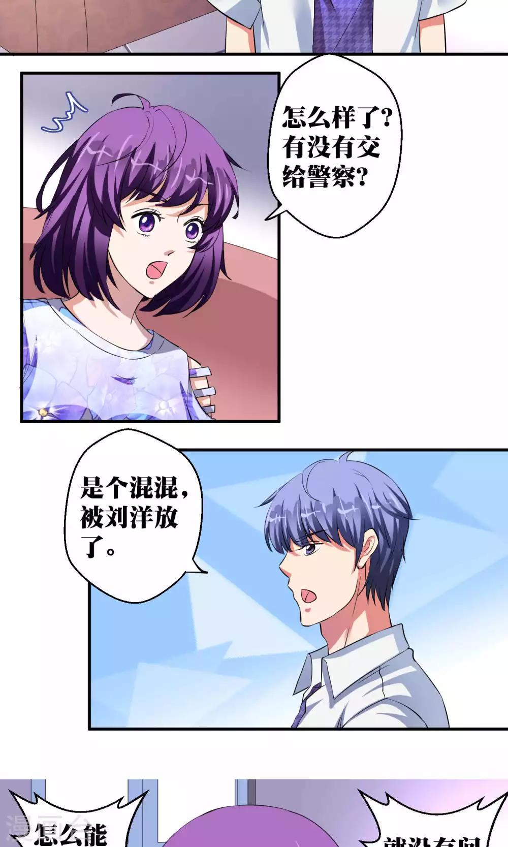 第42话7