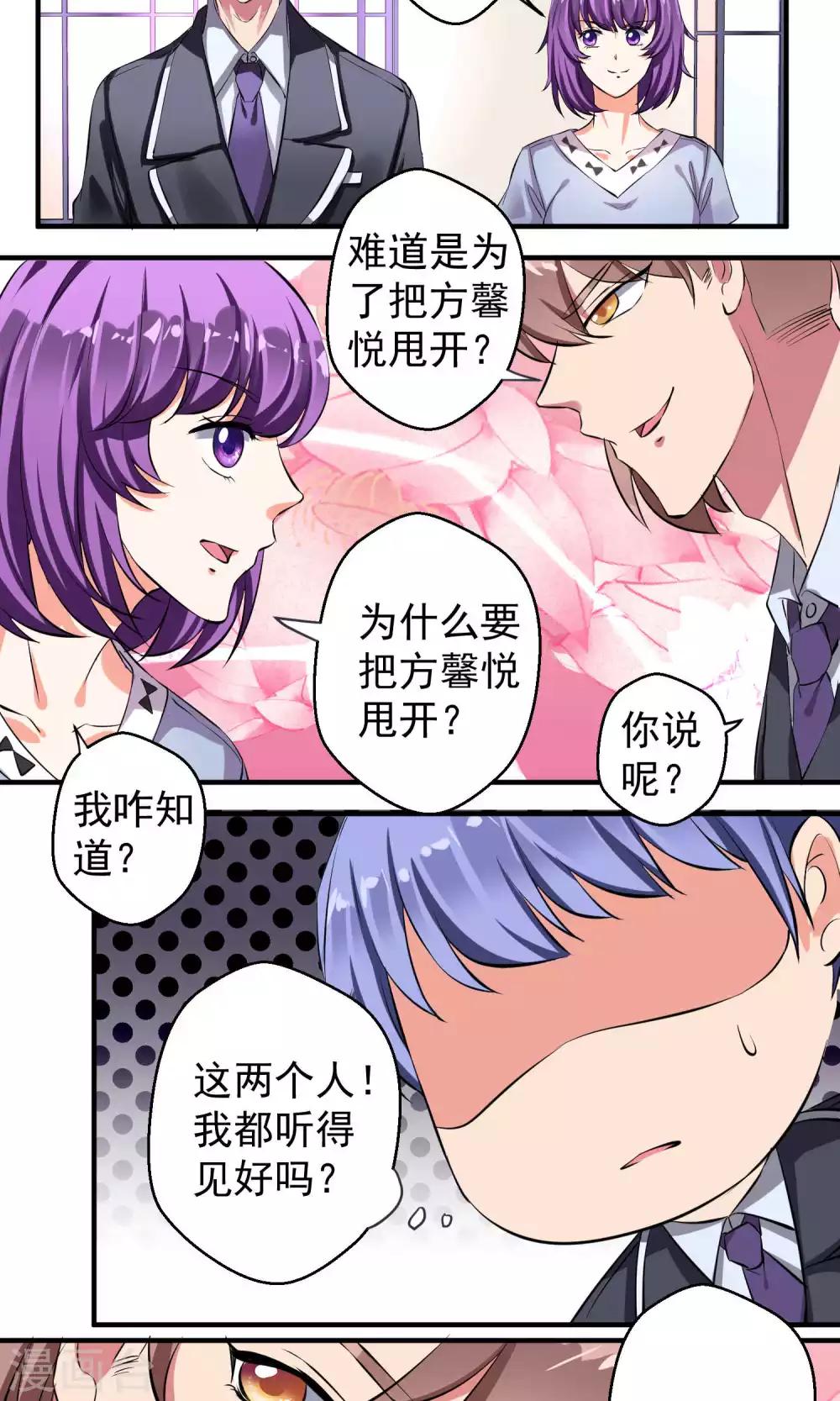 第53话22