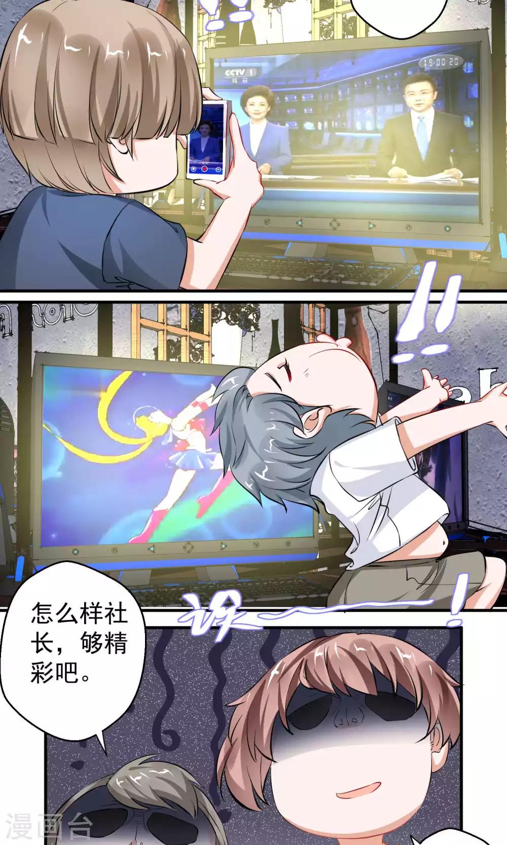 第59话21