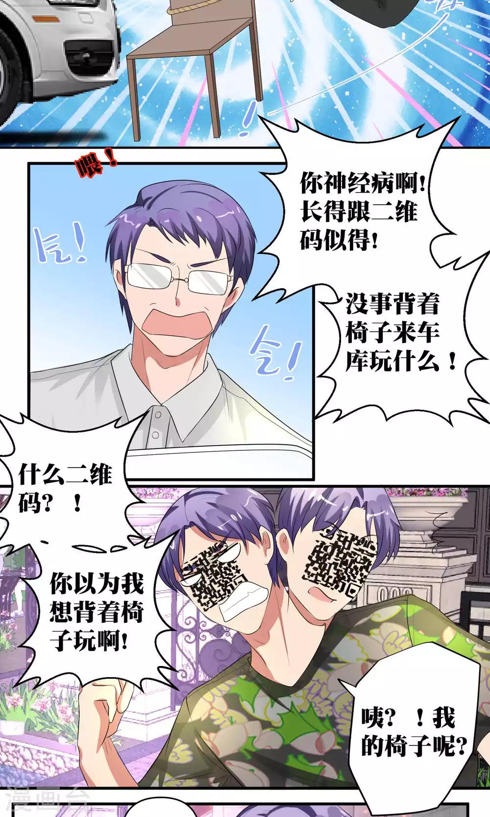 第46话2
