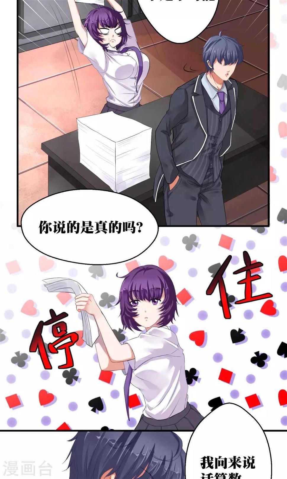 第3话12