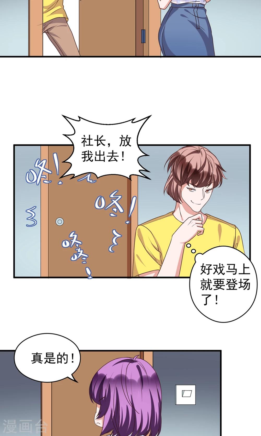 最终话6