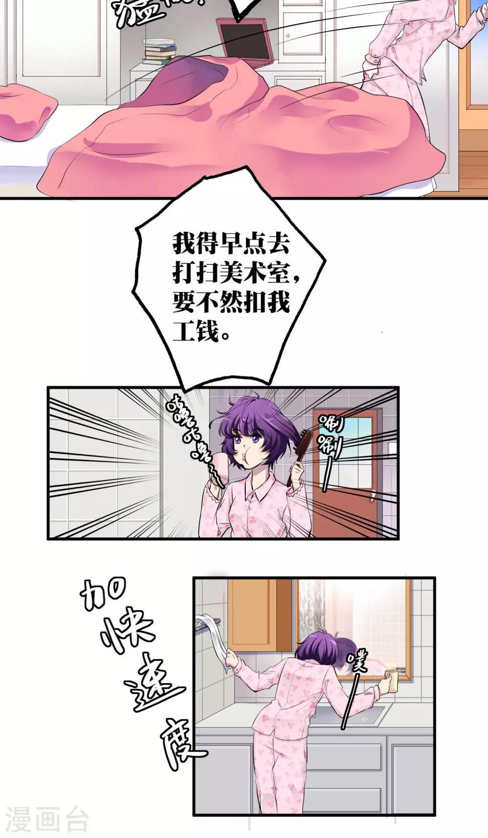 第6话2