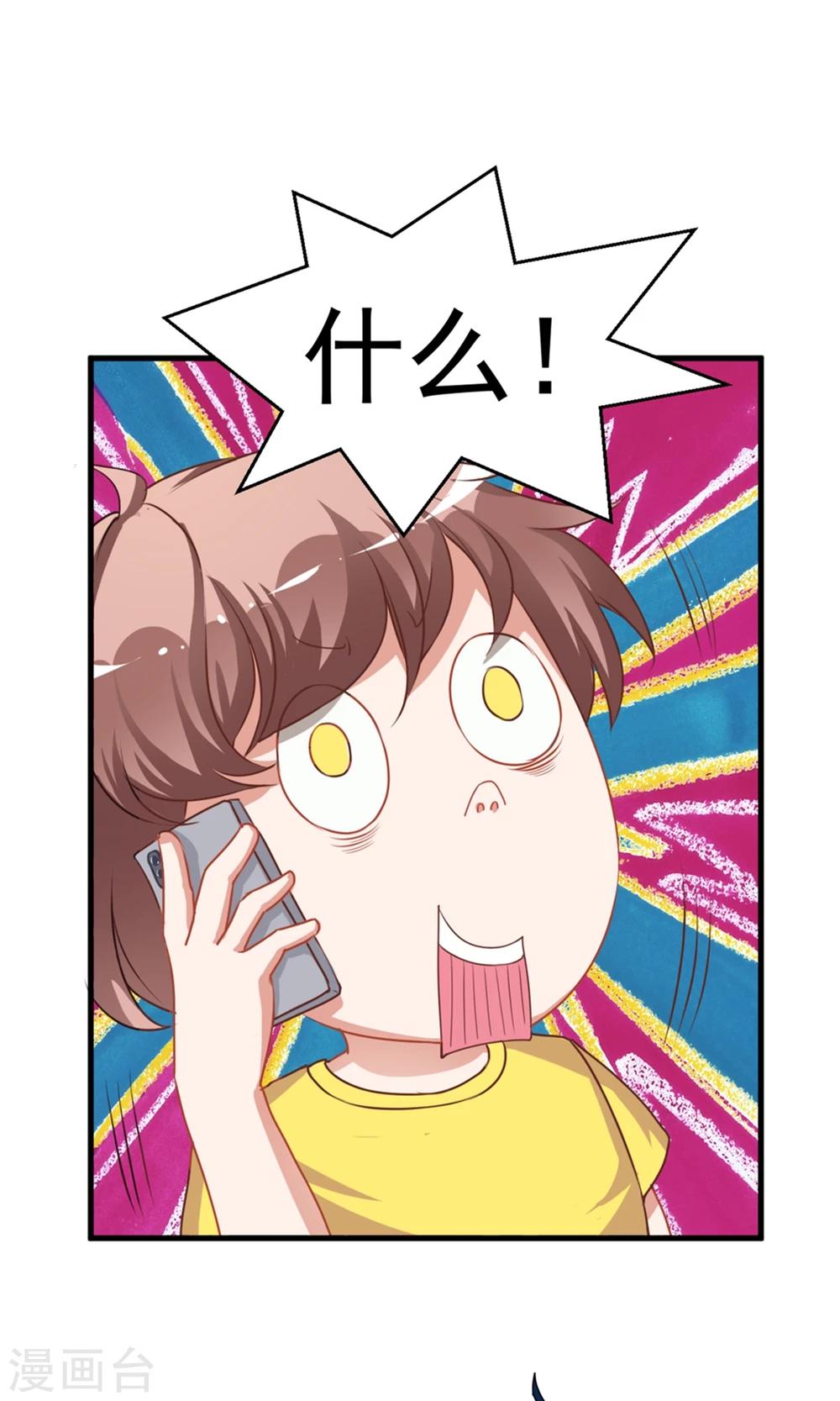 第62话9