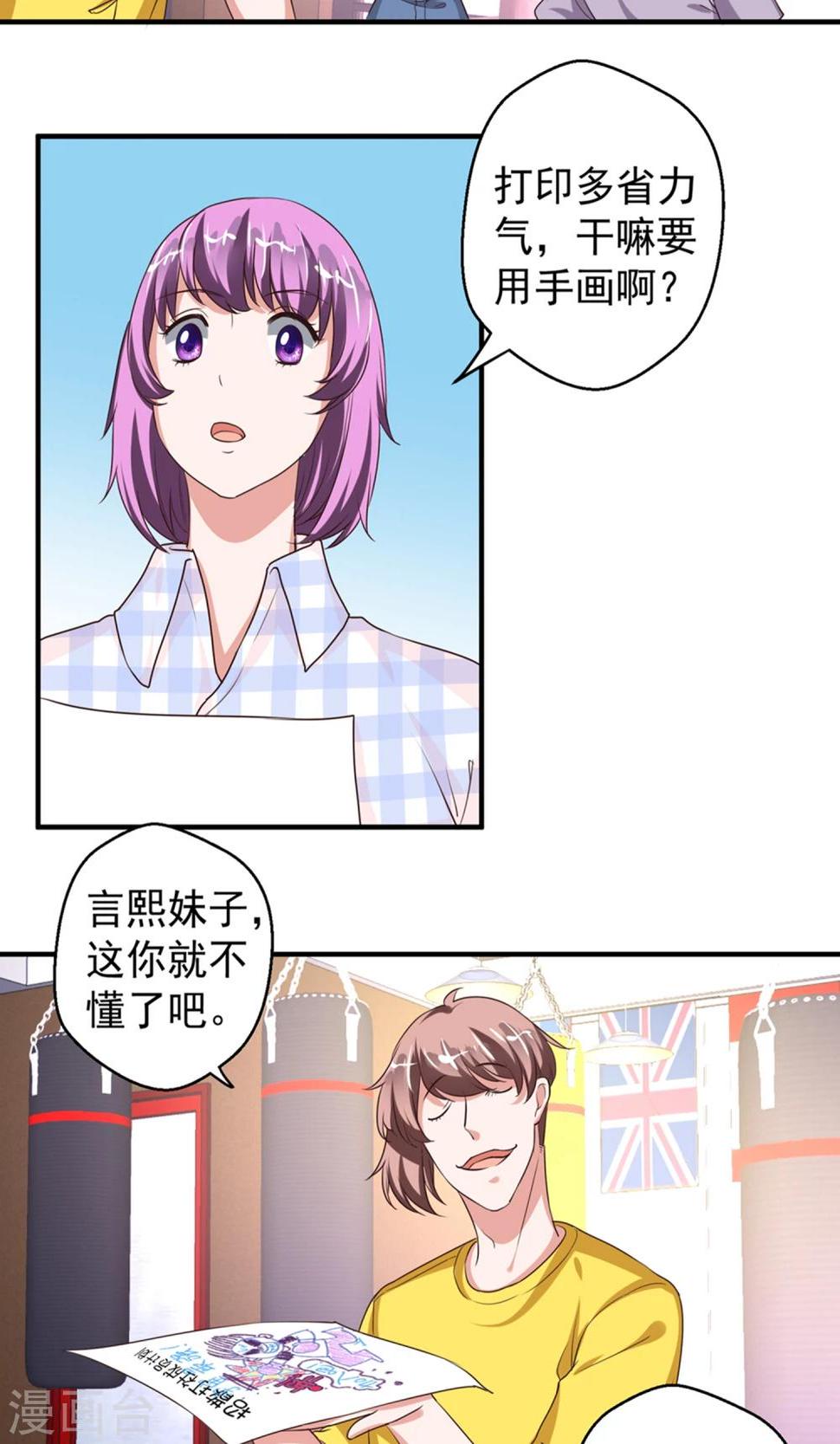 第63话9