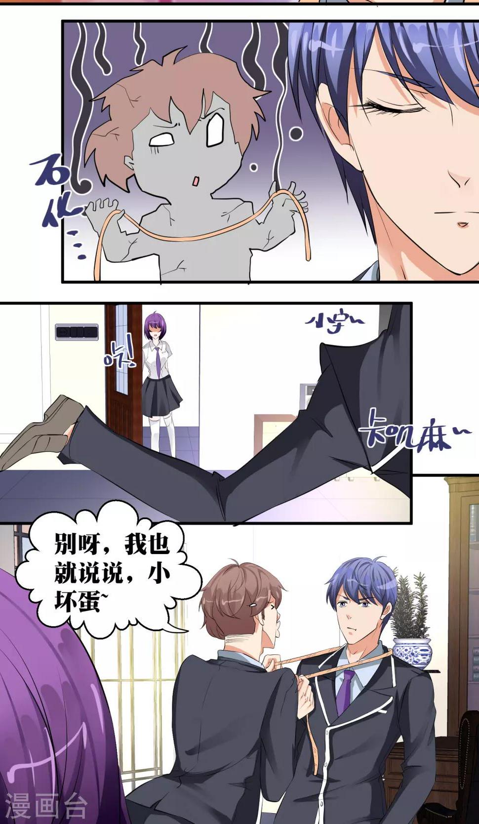 第47话10
