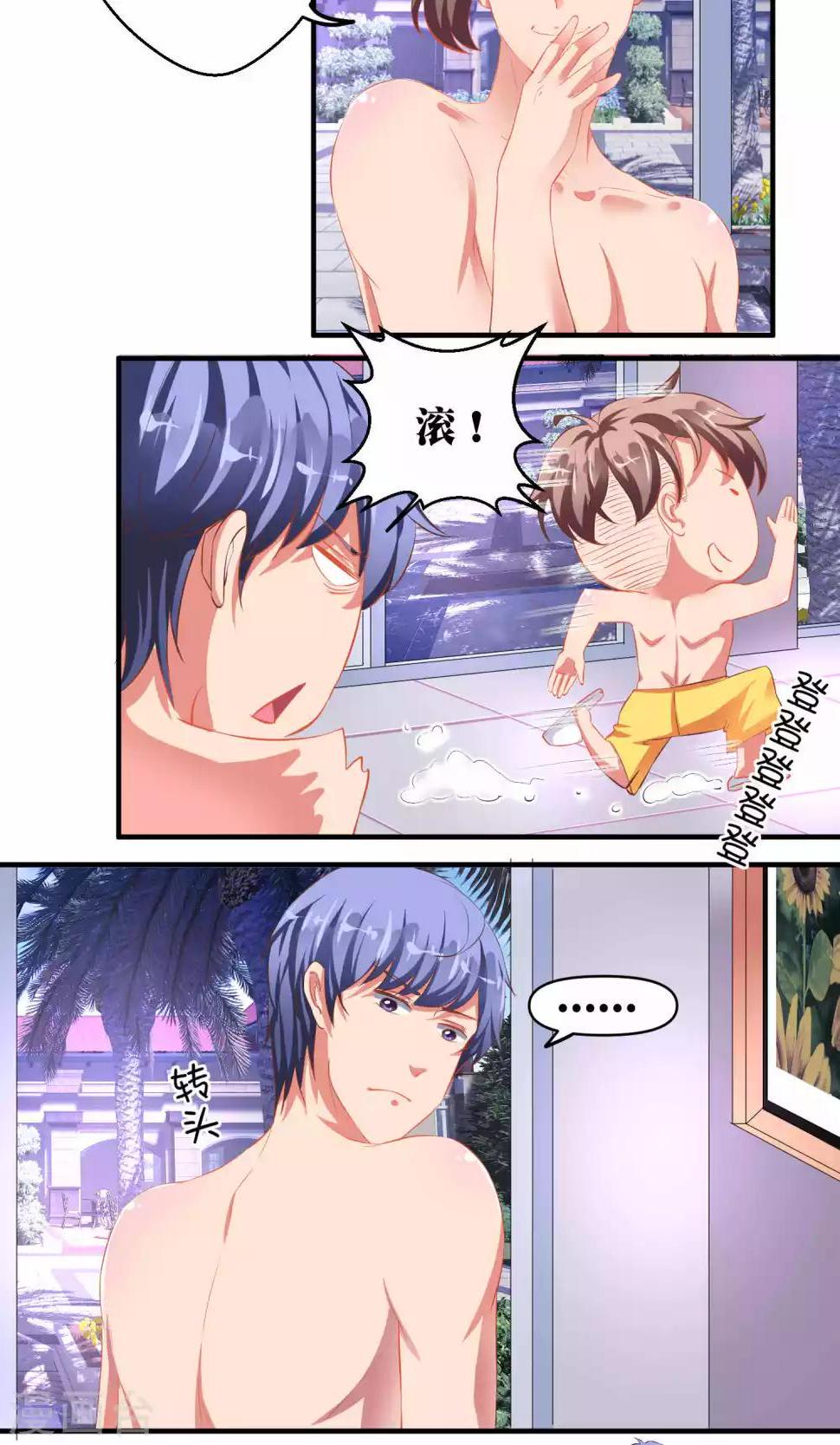 第37话20